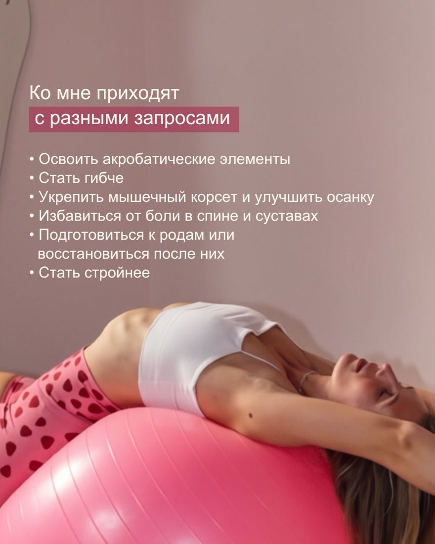 Слайд 3 поста