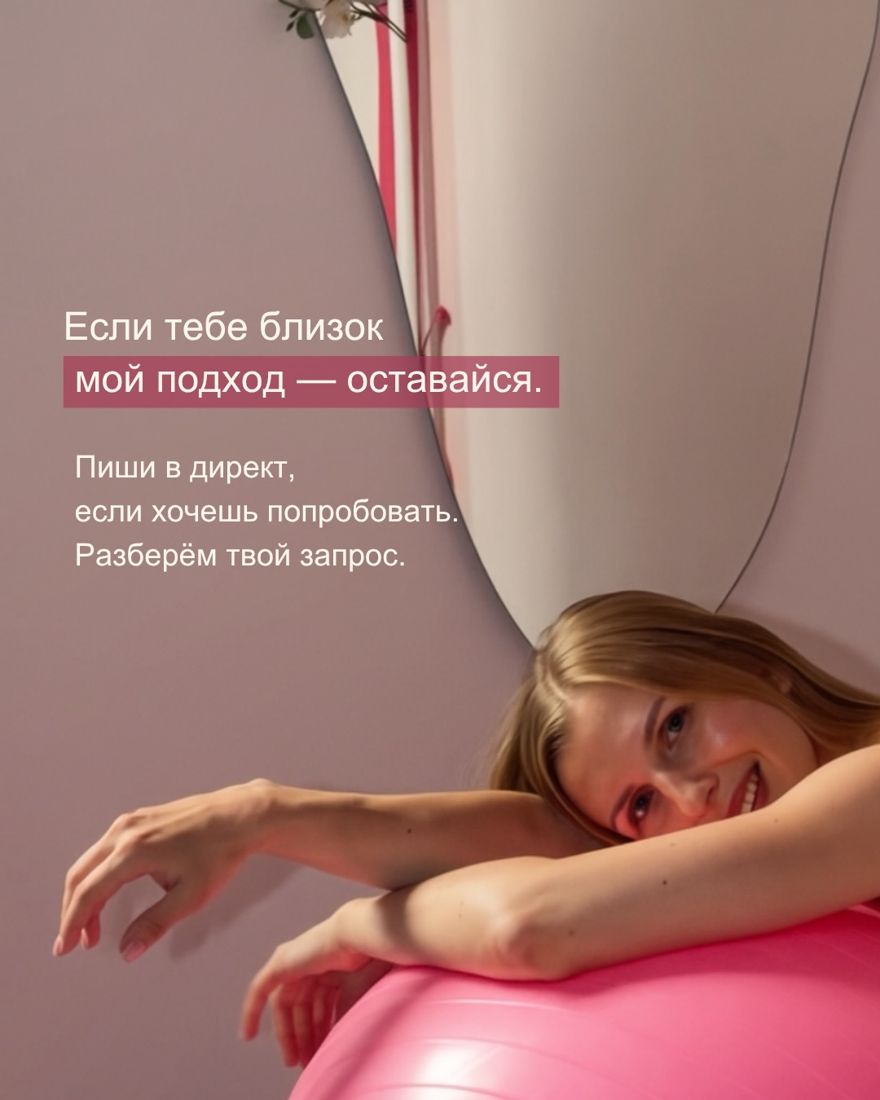 Слайд 7 поста